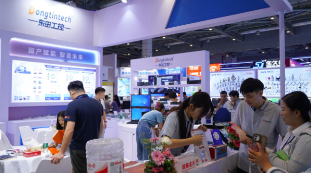 第25屆中國國際工業博覽會東田展區.png 第25屆中國國際工業博覽會東田展區.png