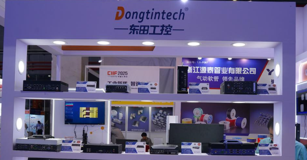 第25屆中國國際工業博覽會東田展區.png 第25屆中國國際工業博覽會東田展區.png