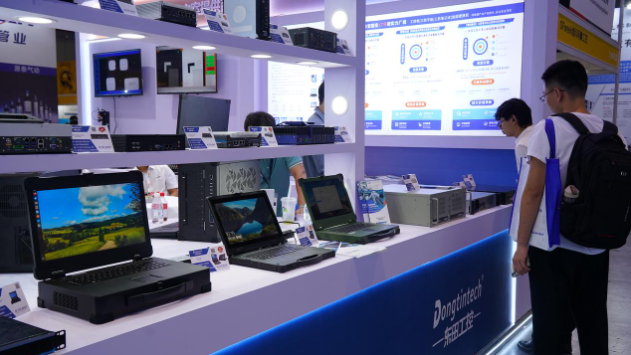 第25屆中國國際工業博覽會東田展區.png 第25屆中國國際工業博覽會東田展區.png