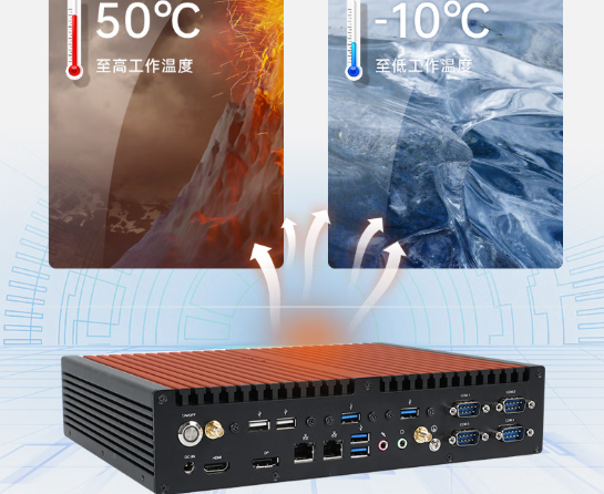 東田嵌入式工控機散熱設計.png 東田嵌入式工控機散熱設計.png