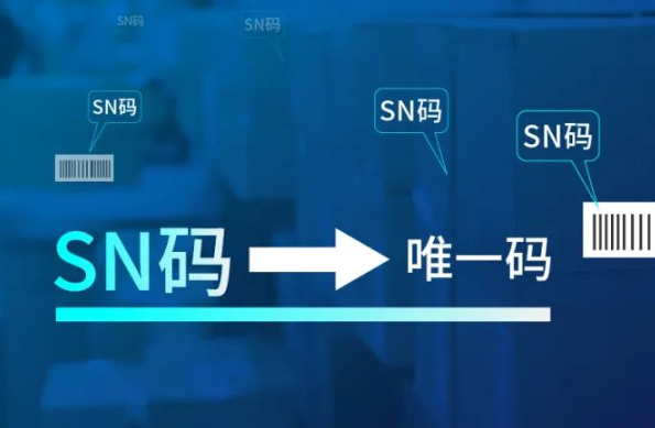 東田工業(yè)工控機(jī)SN碼.png 東田工業(yè)工控機(jī)SN碼.png