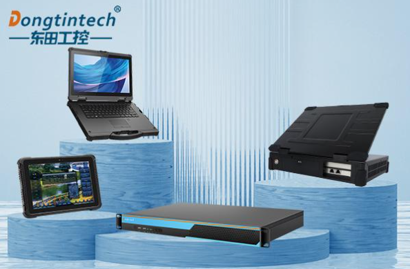 17年專注:工業(yè)電腦廠家東田工控的售后可靠性與服務保障