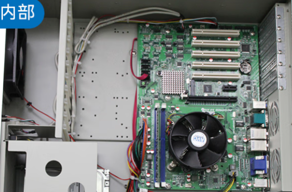 東田工業電腦機箱.png 東田工業電腦機箱.png