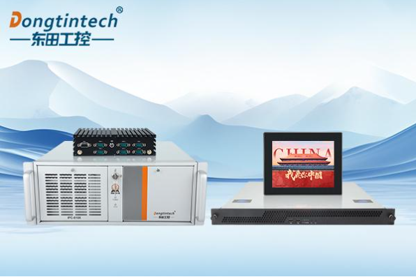 東田工控國產系統拷機測試:以長期運行驗證卓越穩定性
