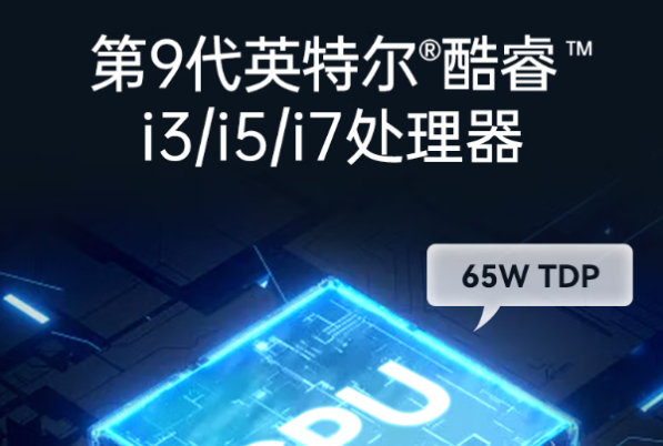 東田嵌入式小型工控機(jī)箱處理器.png 東田嵌入式小型工控機(jī)箱處理器.png
