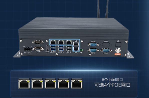 東田嵌入式小型工控機(jī)箱網(wǎng)口.png 東田嵌入式小型工控機(jī)箱網(wǎng)口.png