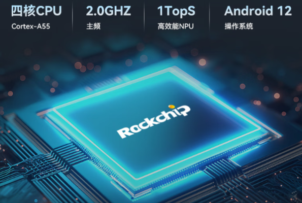 東田國產工業(yè)平板處理器.png 東田國產工業(yè)平板處理器.png