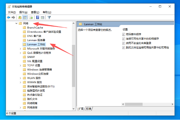 解決Windows工控機文件共享權限問題.png 解決Windows工控機文件共享權限問題.png
