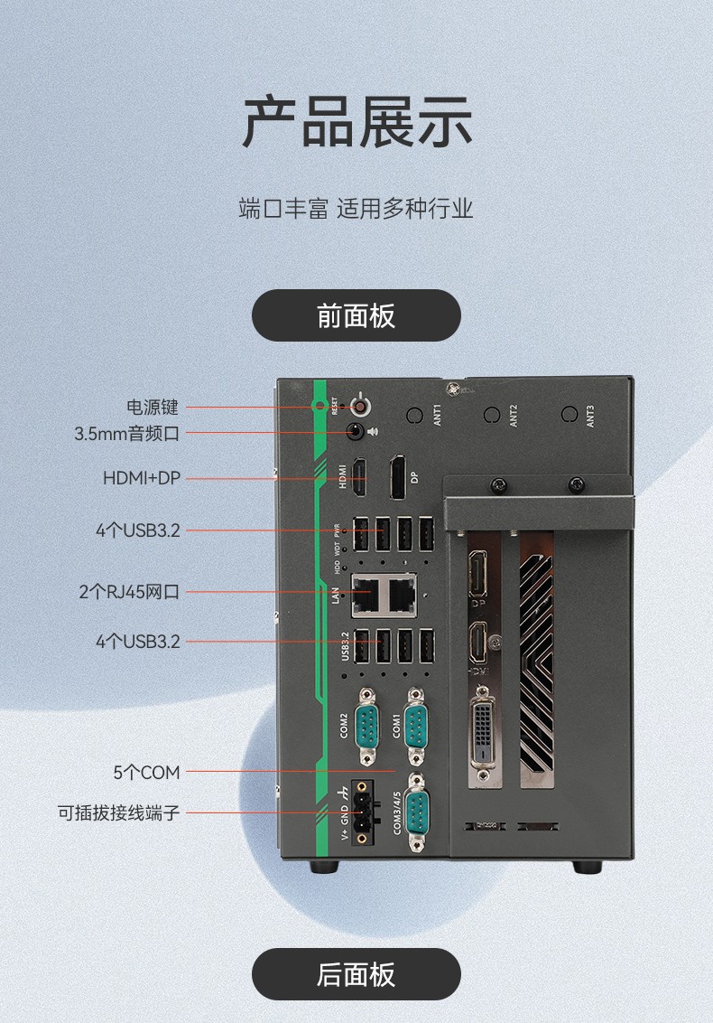 高性能嵌入式工控機,東田網絡相機視頻分析主機,低延遲高穩定,DTB-3192-Q670E.jpg
