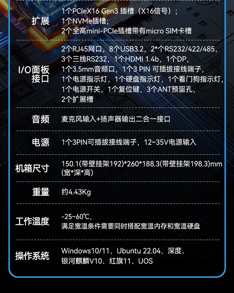 高性能嵌入式工控機,東田網絡相機視頻分析主機,低延遲高穩定,DTB-3192-Q670E.jpg