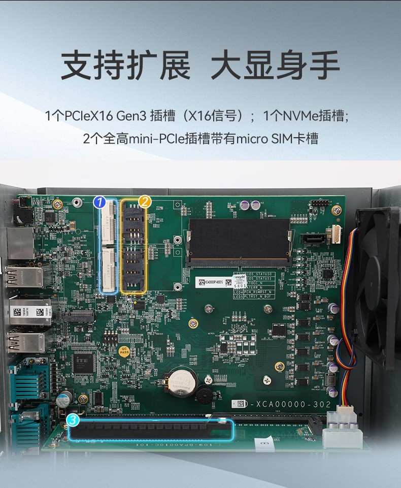 高性能嵌入式工控機,東田網絡相機視頻分析主機,低延遲高穩定,DTB-3192-Q670E.jpg