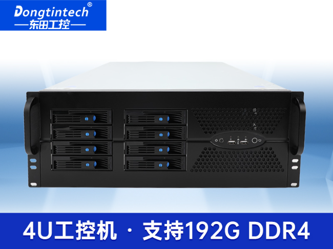 4U上架式工控機-Intel至強處理器|7x24小時不間斷運行穩定|DT-46308-WX621MA