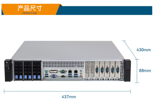 東田2U冗余電源工控機尺寸.png 東田2U冗余電源工控機尺寸.png