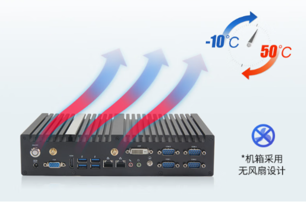 東田迷你工控主機運行溫度.png 東田迷你工控主機運行溫度.png
