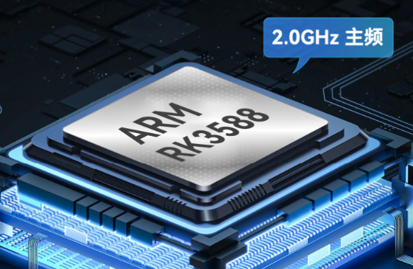 東田國產無風扇工控機處理器.png 東田國產無風扇工控機處理器.png