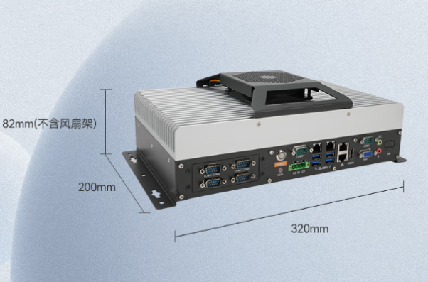 東田嵌入式工控主機尺寸.png 東田嵌入式工控主機尺寸.png