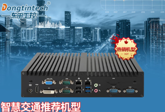 東田嵌入式工控機.png 東田嵌入式工控機.png