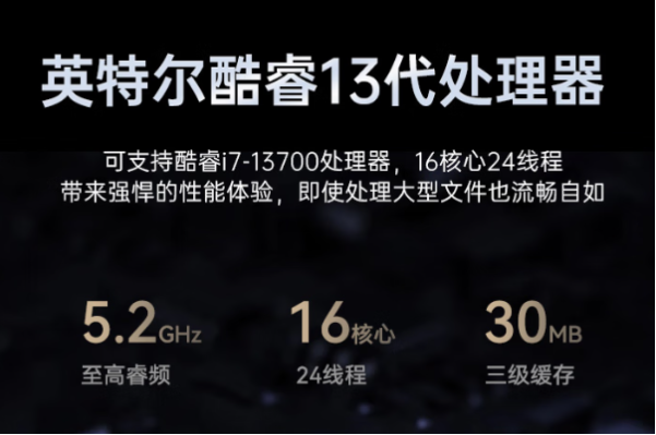 東田工控計算機處理器性能.png 東田工控計算機處理器性能.png