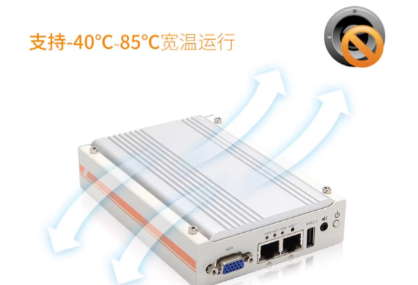 東田嵌入式迷你工業電腦主機運行溫度.png
